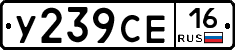 %D0%A3239%D0%A1%D0%9516