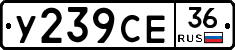 %D0%A3239%D0%A1%D0%9536