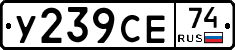 %D0%A3239%D0%A1%D0%9574