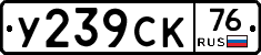 %D0%A3239%D0%A1%D0%9A76