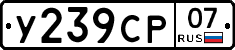 %D0%A3239%D0%A1%D0%A007