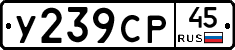 %D0%A3239%D0%A1%D0%A045