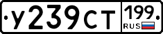 %D0%A3239%D0%A1%D0%A2199