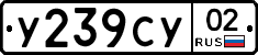 %D0%A3239%D0%A1%D0%A302