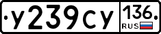 %D0%A3239%D0%A1%D0%A3136