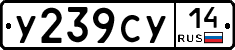 %D0%A3239%D0%A1%D0%A314