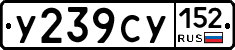 %D0%A3239%D0%A1%D0%A3152
