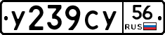 %D0%A3239%D0%A1%D0%A356