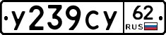 %D0%A3239%D0%A1%D0%A362