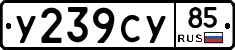 %D0%A3239%D0%A1%D0%A385