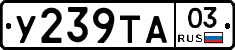 %D0%A3239%D0%A2%D0%9003