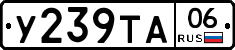 %D0%A3239%D0%A2%D0%9006