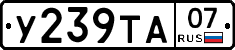 %D0%A3239%D0%A2%D0%9007