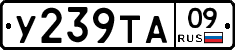 %D0%A3239%D0%A2%D0%9009