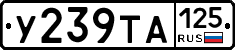 %D0%A3239%D0%A2%D0%90125
