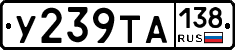 %D0%A3239%D0%A2%D0%90138