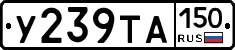 %D0%A3239%D0%A2%D0%90150