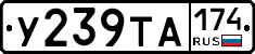 %D0%A3239%D0%A2%D0%90174