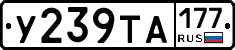 %D0%A3239%D0%A2%D0%90177