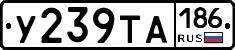 %D0%A3239%D0%A2%D0%90186