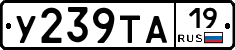 %D0%A3239%D0%A2%D0%9019