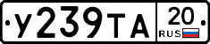 %D0%A3239%D0%A2%D0%9020
