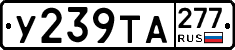 %D0%A3239%D0%A2%D0%90277