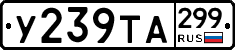 %D0%A3239%D0%A2%D0%90299