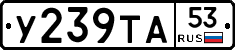 %D0%A3239%D0%A2%D0%9053