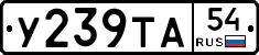 %D0%A3239%D0%A2%D0%9054