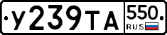 %D0%A3239%D0%A2%D0%90550