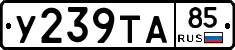 %D0%A3239%D0%A2%D0%9085