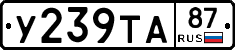 %D0%A3239%D0%A2%D0%9087