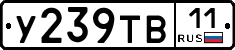 %D0%A3239%D0%A2%D0%9211