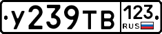 %D0%A3239%D0%A2%D0%92123