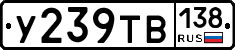 %D0%A3239%D0%A2%D0%92138