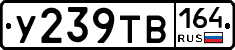 %D0%A3239%D0%A2%D0%92164