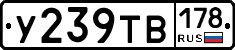 %D0%A3239%D0%A2%D0%92178