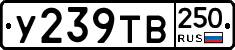 %D0%A3239%D0%A2%D0%92250