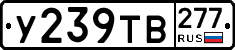 %D0%A3239%D0%A2%D0%92277