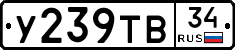 %D0%A3239%D0%A2%D0%9234