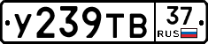%D0%A3239%D0%A2%D0%9237