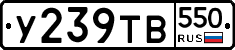 %D0%A3239%D0%A2%D0%92550