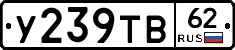 %D0%A3239%D0%A2%D0%9262