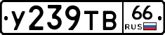 %D0%A3239%D0%A2%D0%9266