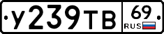 %D0%A3239%D0%A2%D0%9269