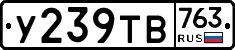 %D0%A3239%D0%A2%D0%92763