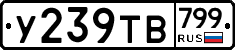 %D0%A3239%D0%A2%D0%92799