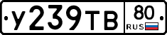 %D0%A3239%D0%A2%D0%9280