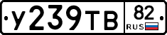 %D0%A3239%D0%A2%D0%9282